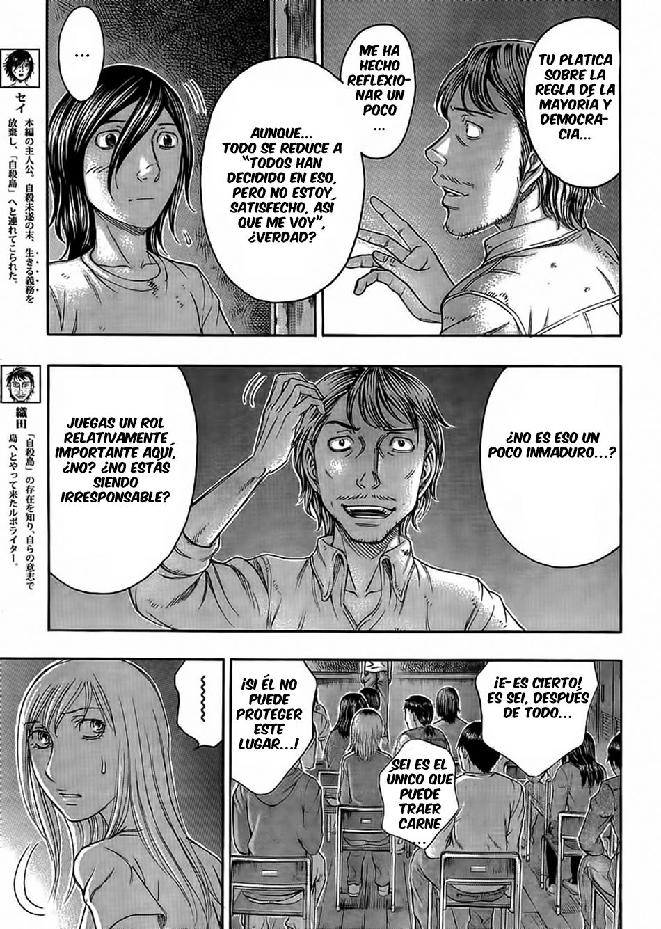 Read Suicide Island (es) Manga Online