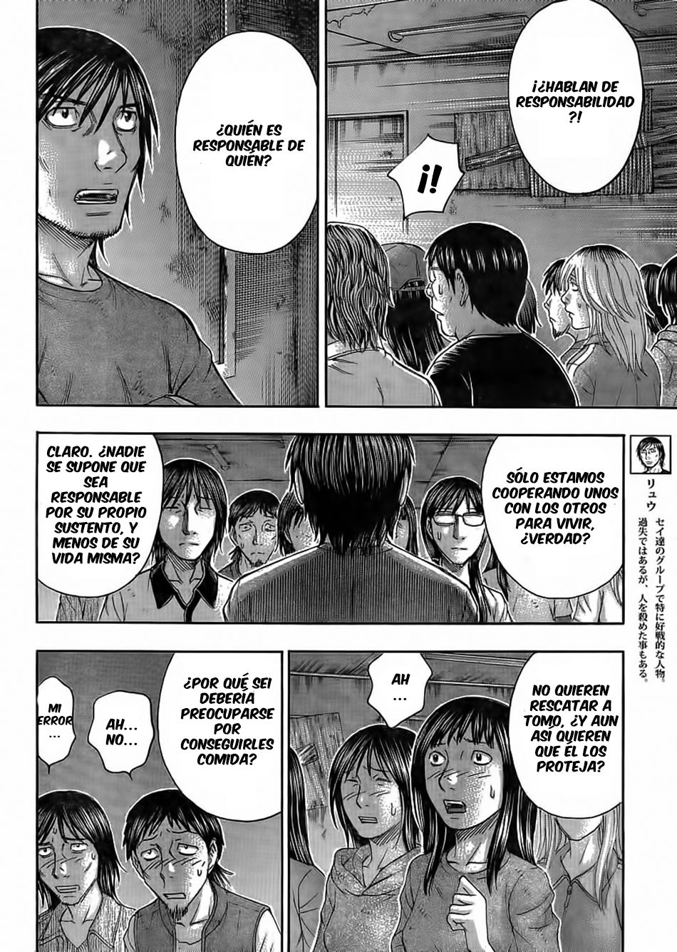 Read Suicide Island (es) Manga Online