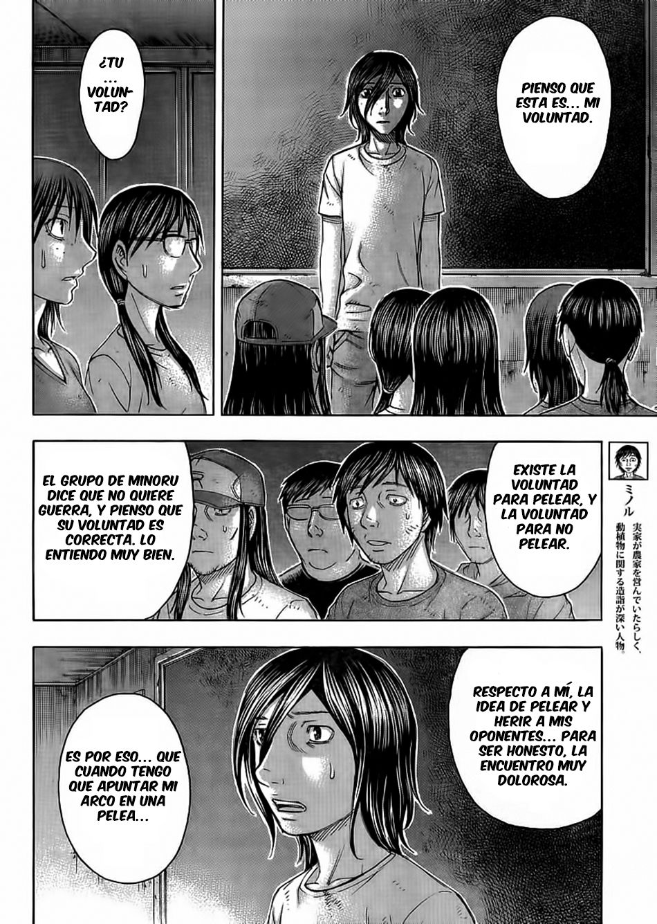 Read Suicide Island (es) Manga Online
