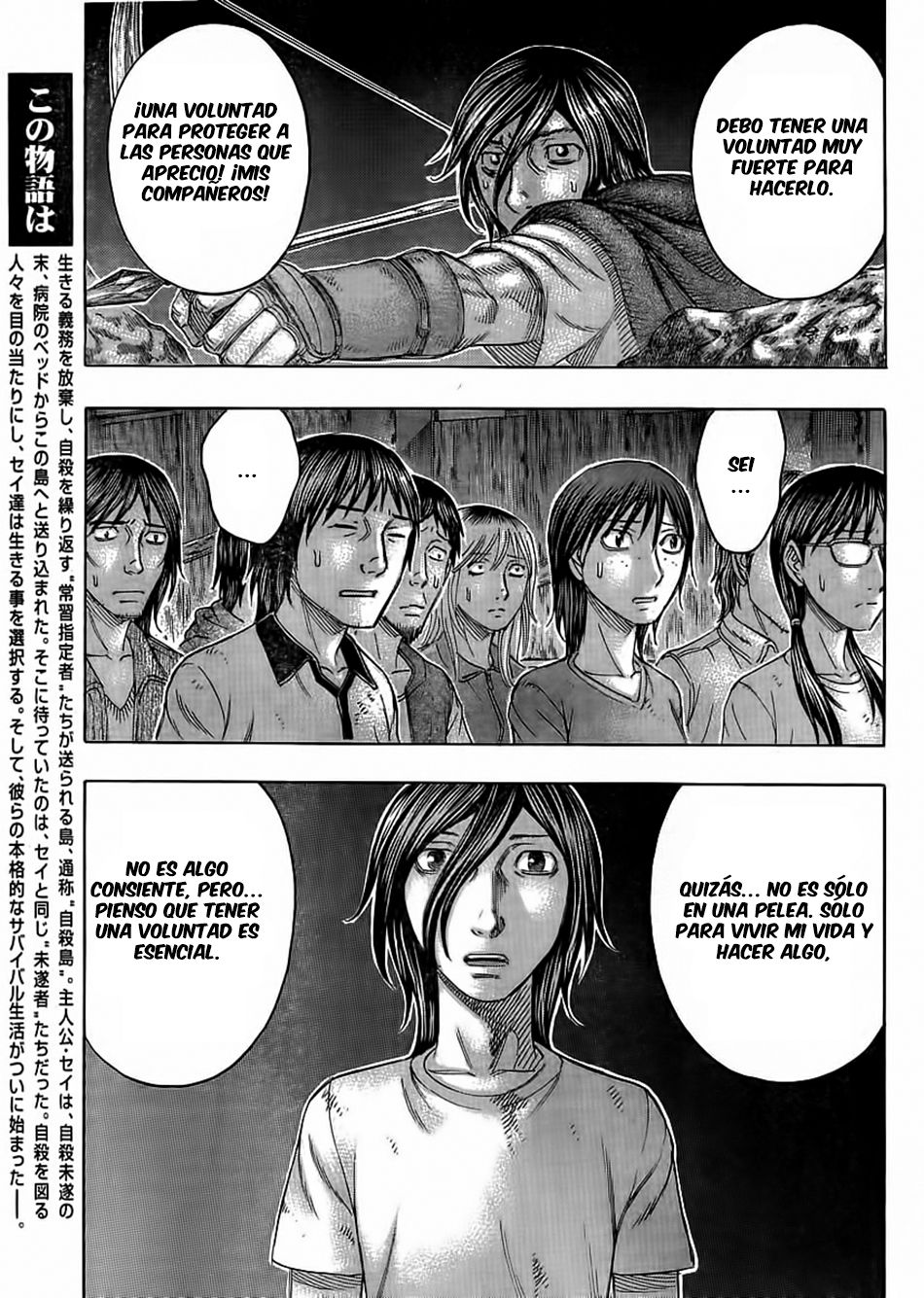 Read Suicide Island (es) Manga Online
