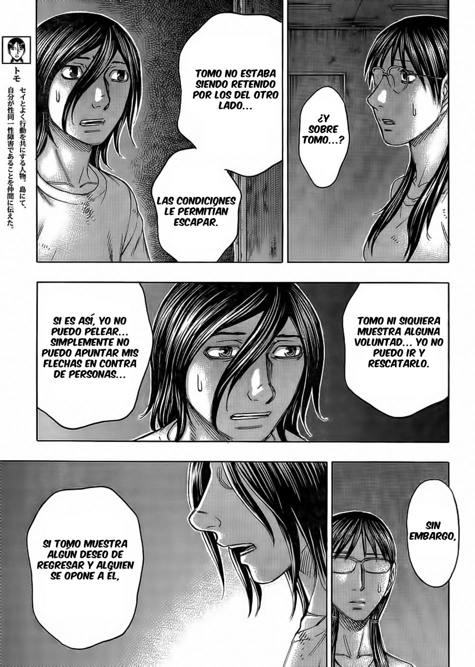 Read Suicide Island (es) Manga Online