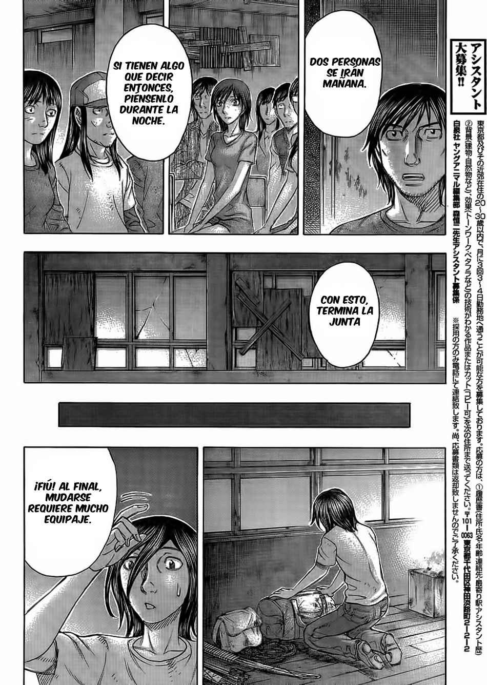 Read Suicide Island (es) Manga Online
