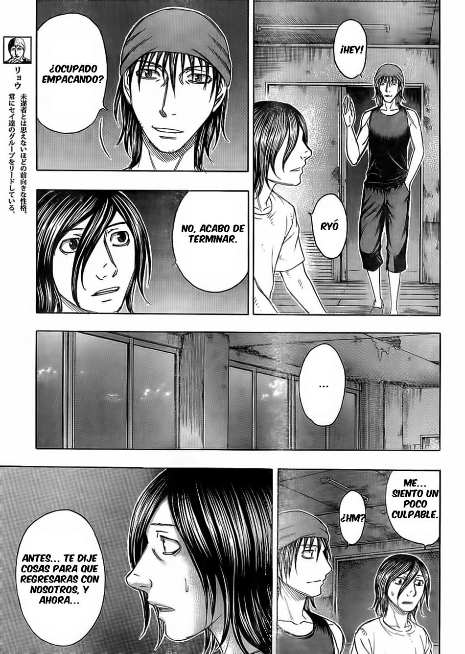 Read Suicide Island (es) Manga Online
