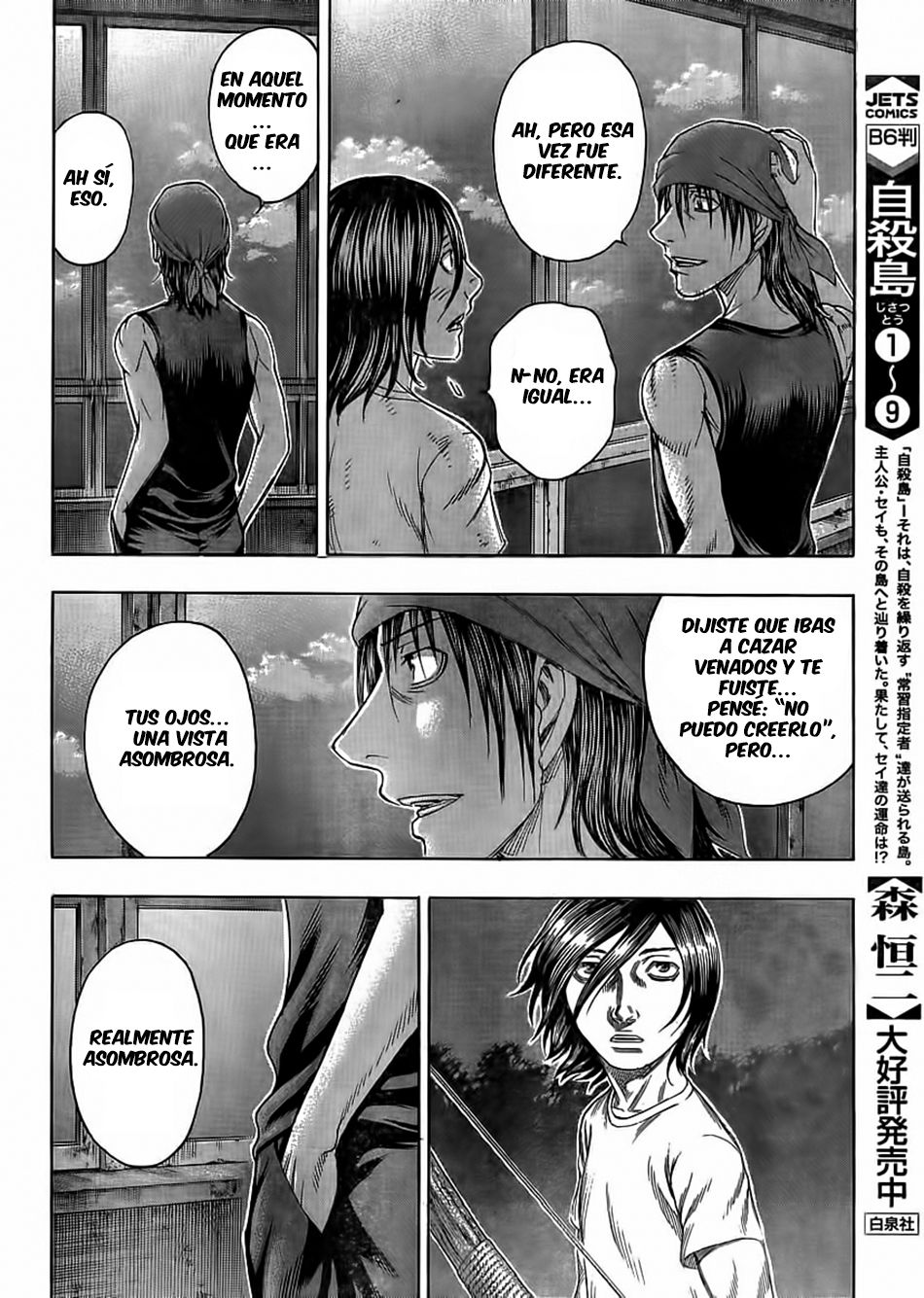 Read Suicide Island (es) Manga Online
