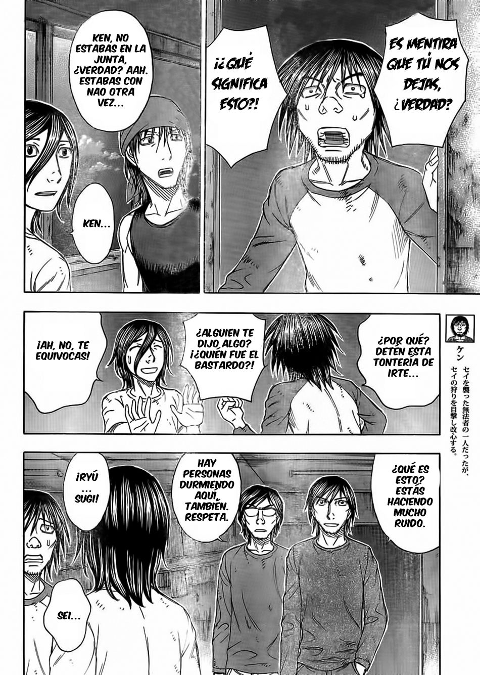 Read Suicide Island (es) Manga Online