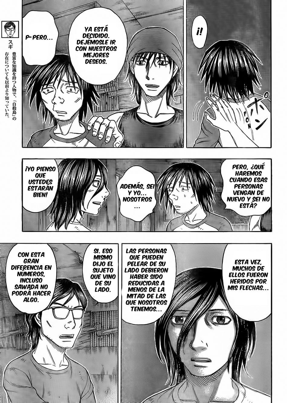 Read Suicide Island (es) Manga Online