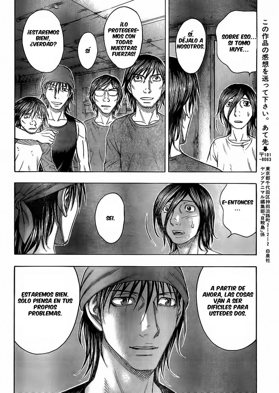 Read Suicide Island (es) Manga Online