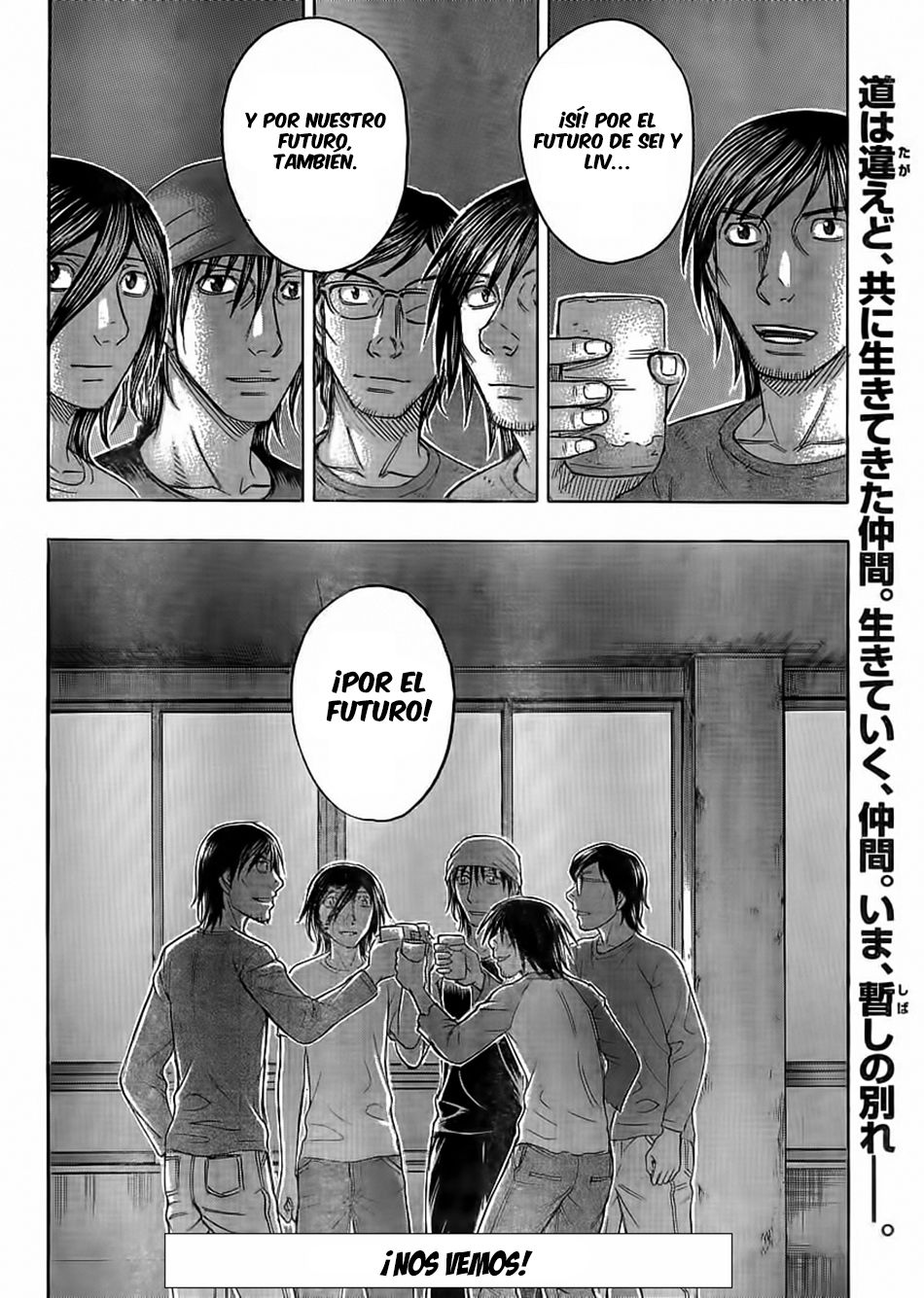 Read Suicide Island (es) Manga Online