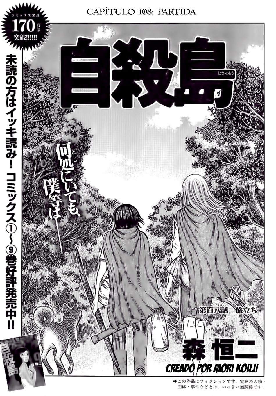 Read Suicide Island (es) Manga Online