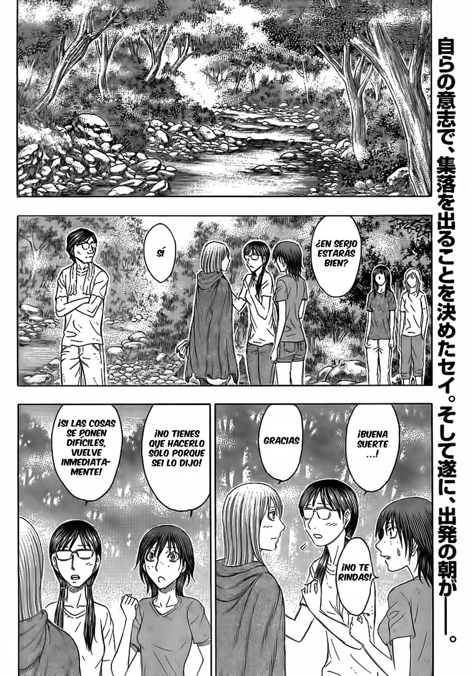 Read Suicide Island (es) Manga Online