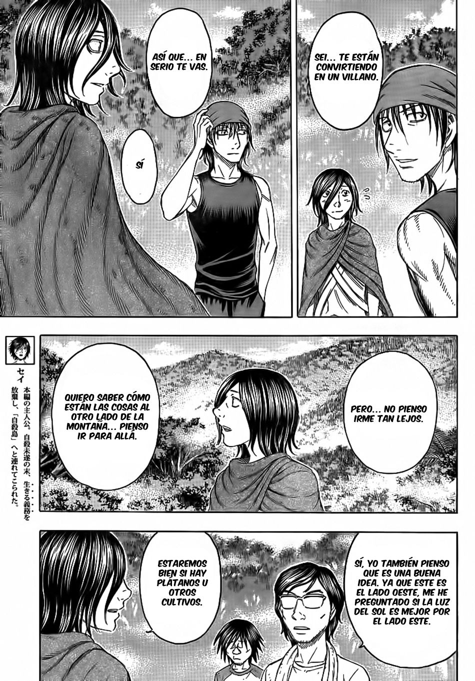 Read Suicide Island (es) Manga Online