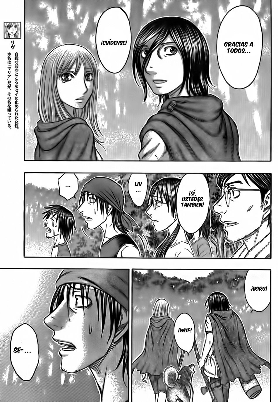 Read Suicide Island (es) Manga Online