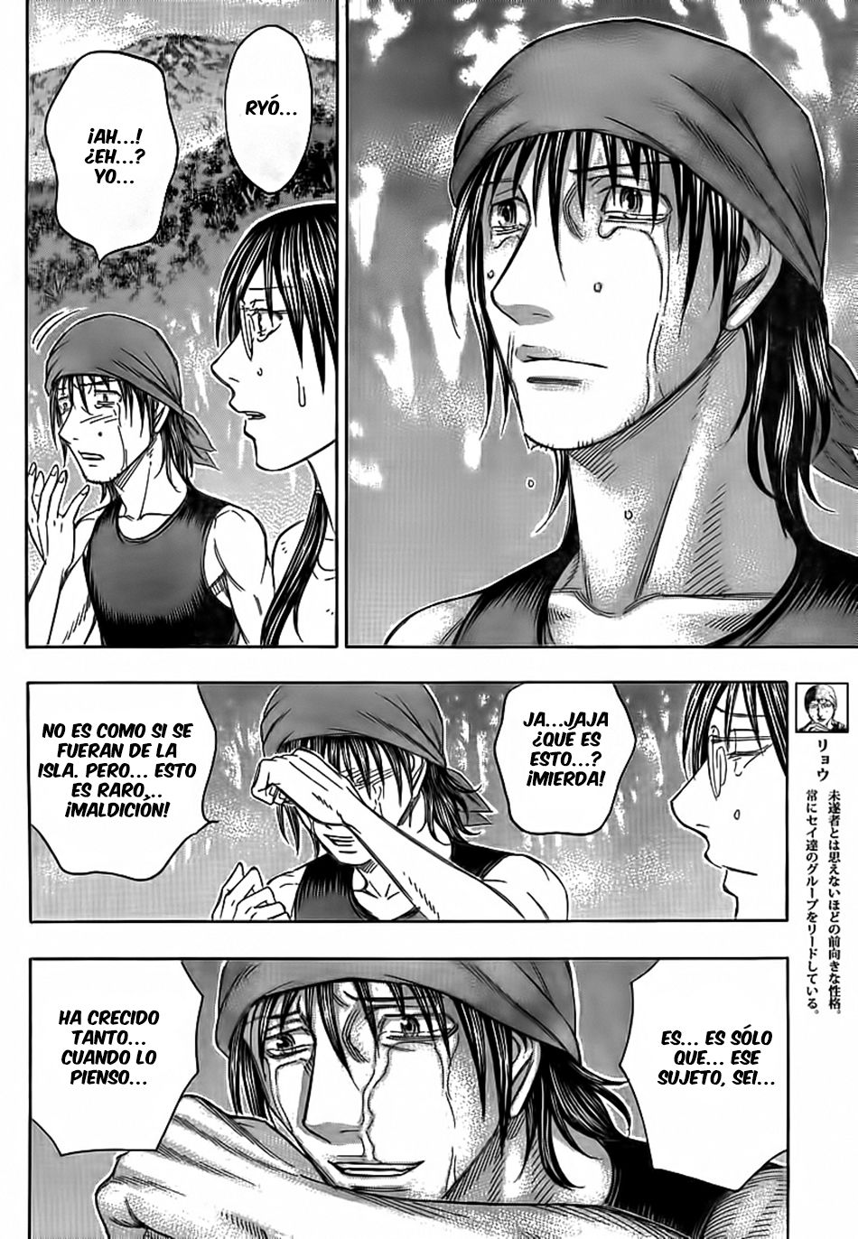 Read Suicide Island (es) Manga Online