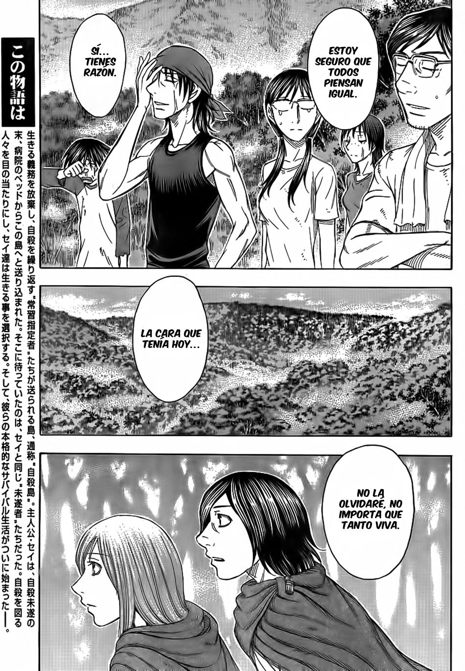Read Suicide Island (es) Manga Online