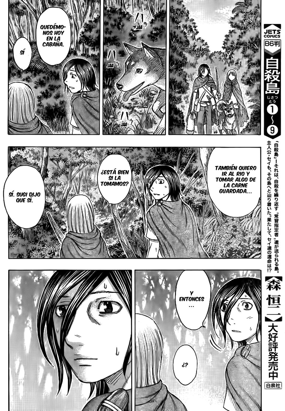 Read Suicide Island (es) Manga Online