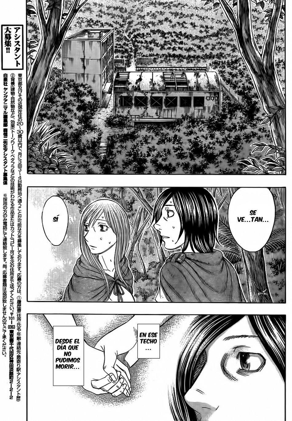 Read Suicide Island (es) Manga Online