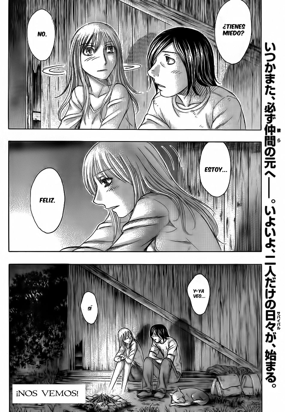 Read Suicide Island (es) Manga Online