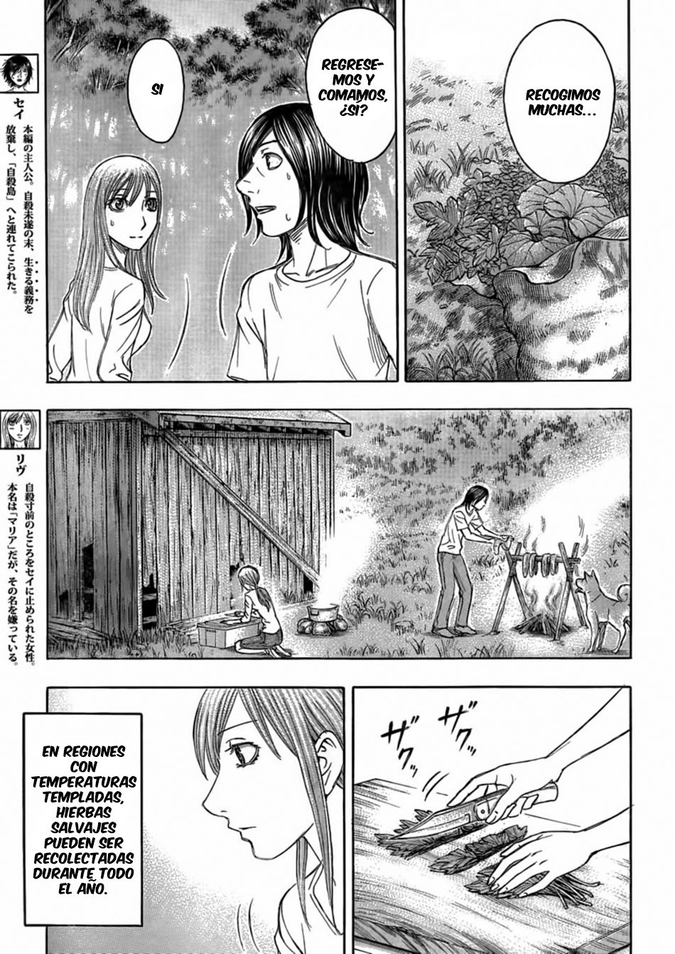 Read Suicide Island (es) Manga Online