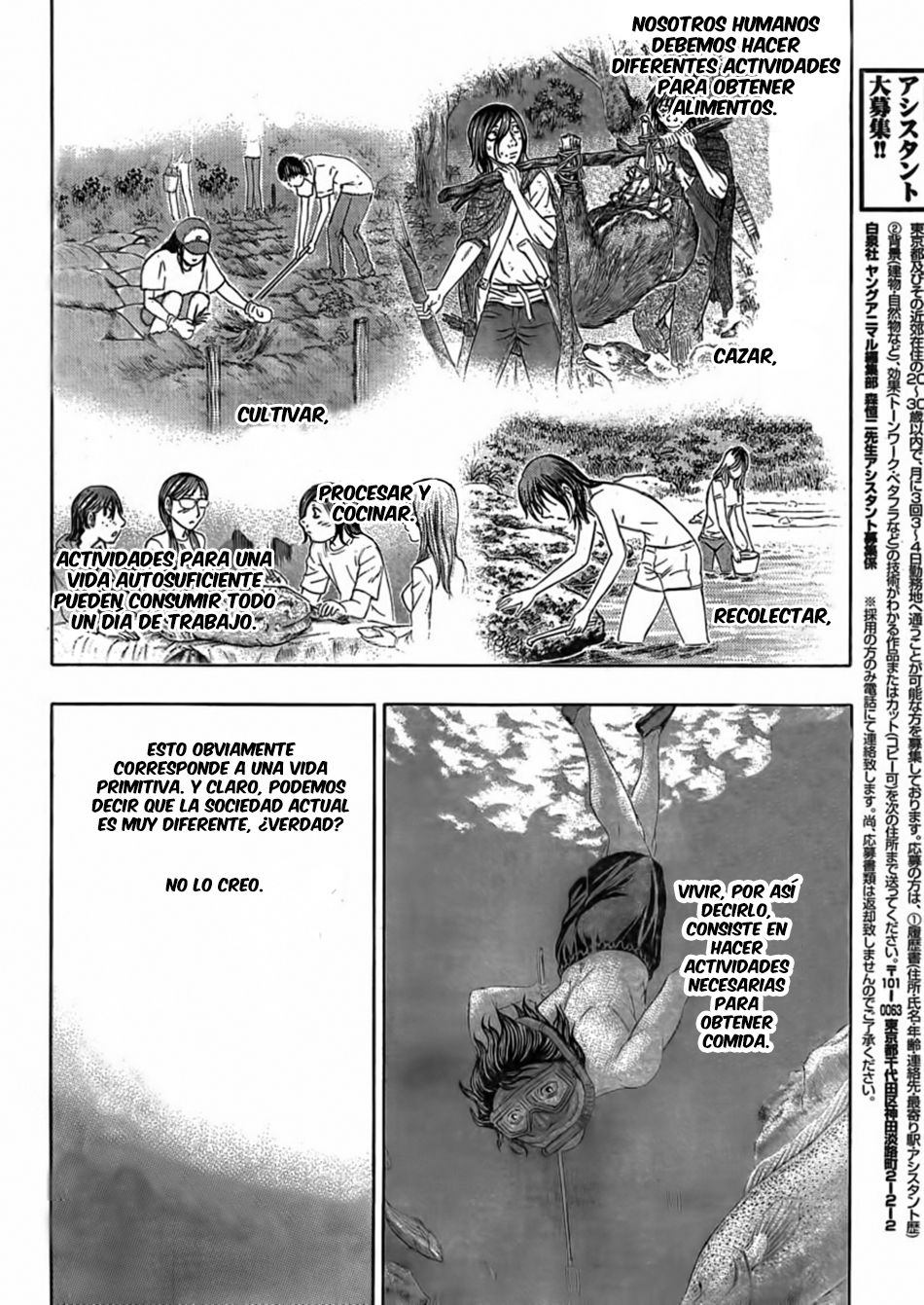 Read Suicide Island (es) Manga Online