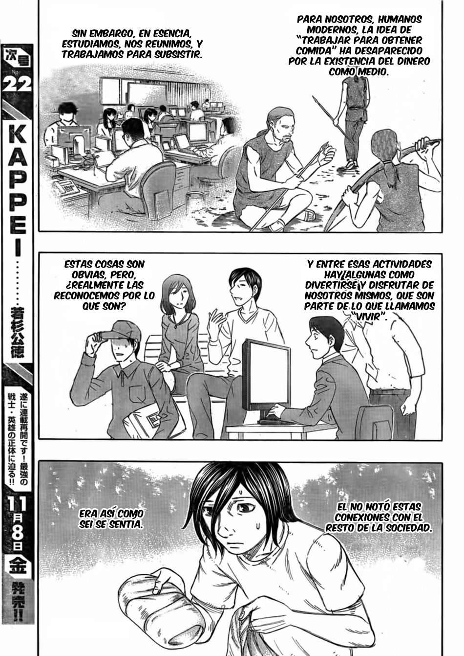 Read Suicide Island (es) Manga Online