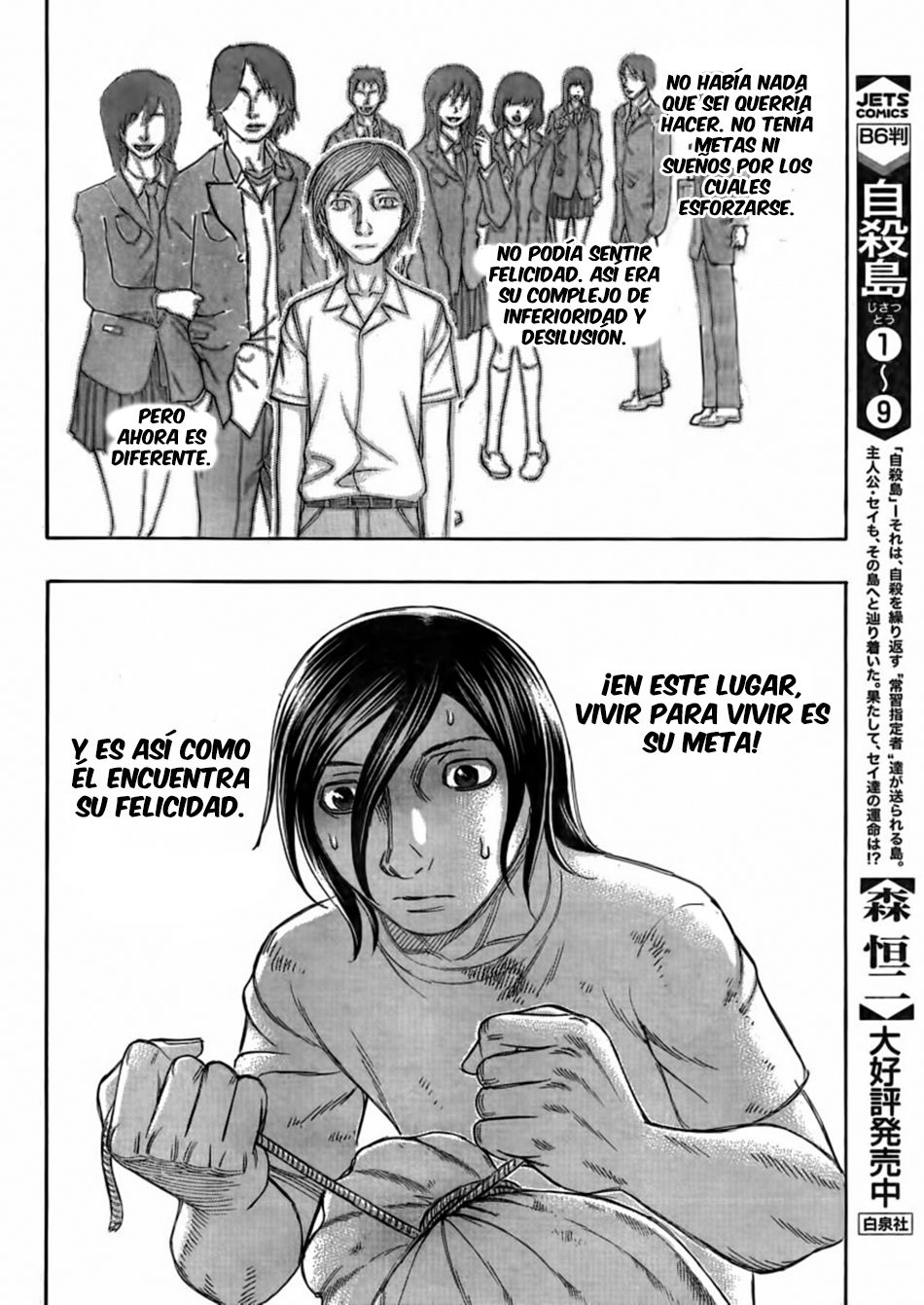 Read Suicide Island (es) Manga Online