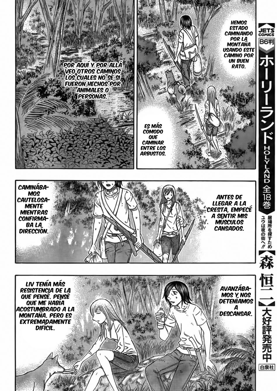 Read Suicide Island (es) Manga Online