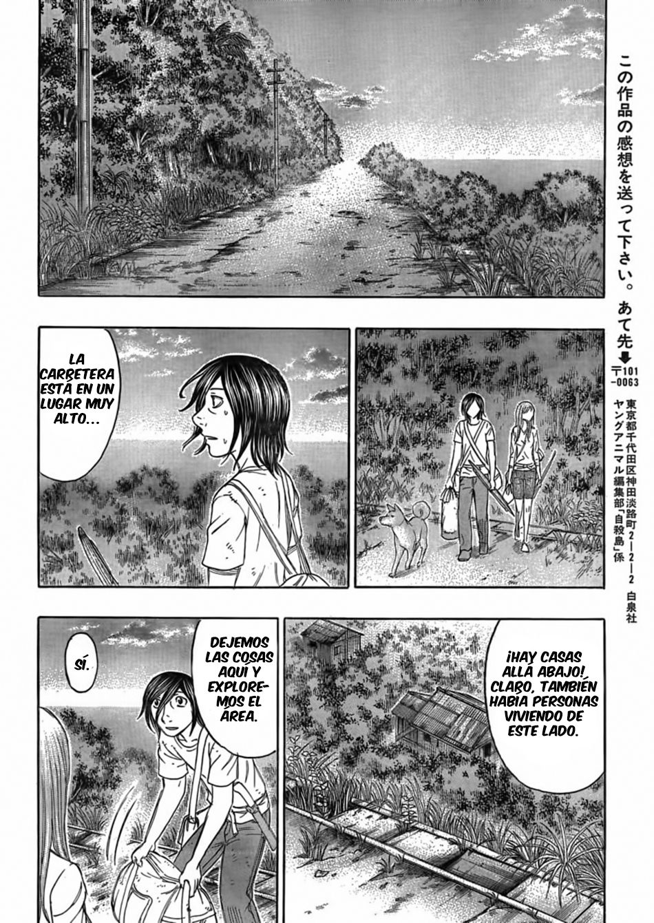 Read Suicide Island (es) Manga Online