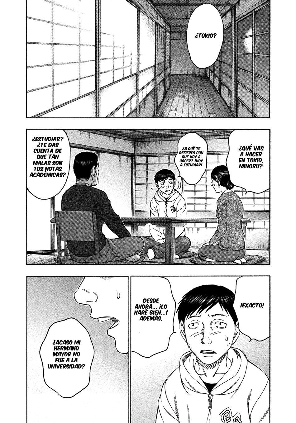 Read Suicide Island (es) Manga Online