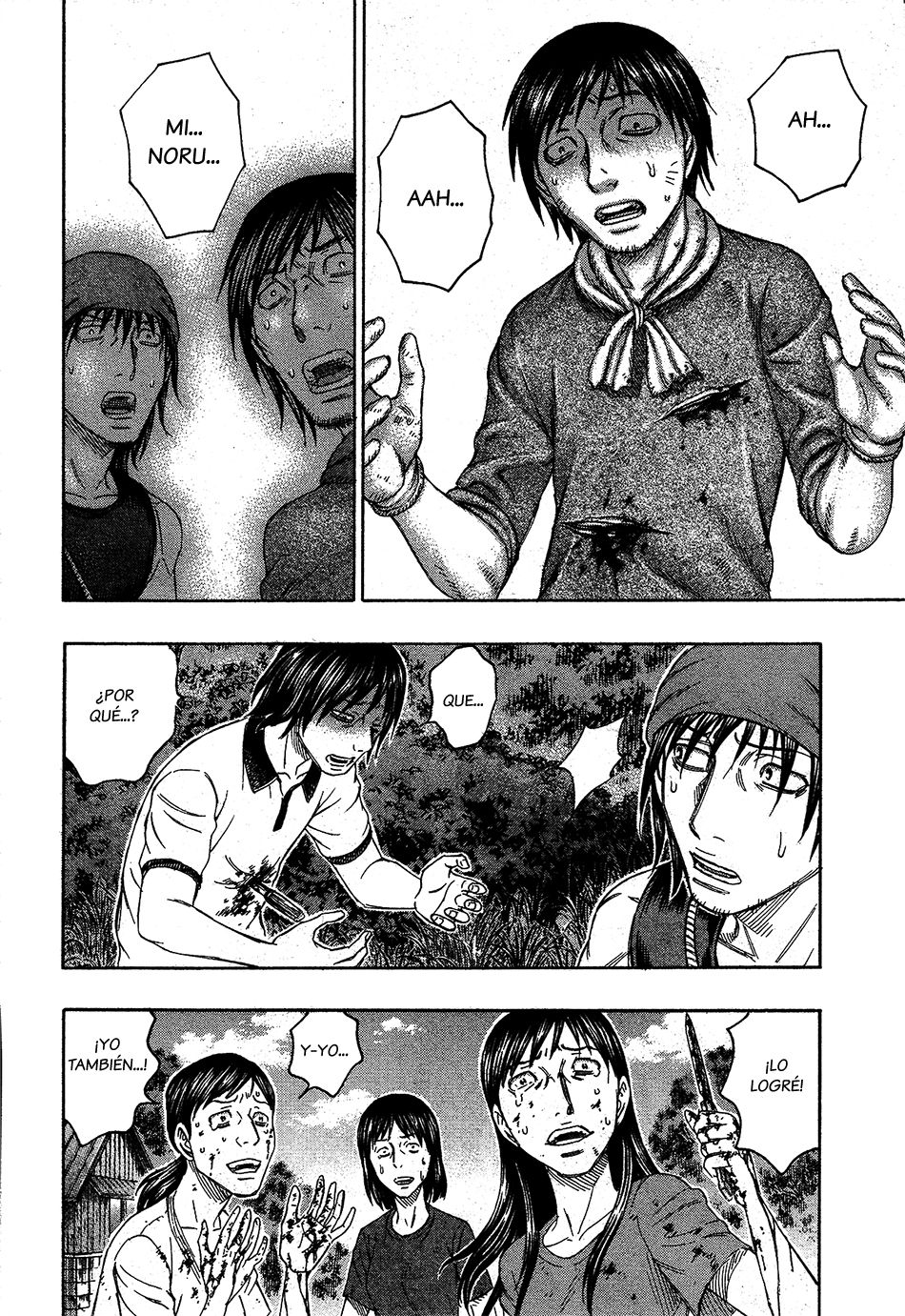 Read Suicide Island (es) Manga Online