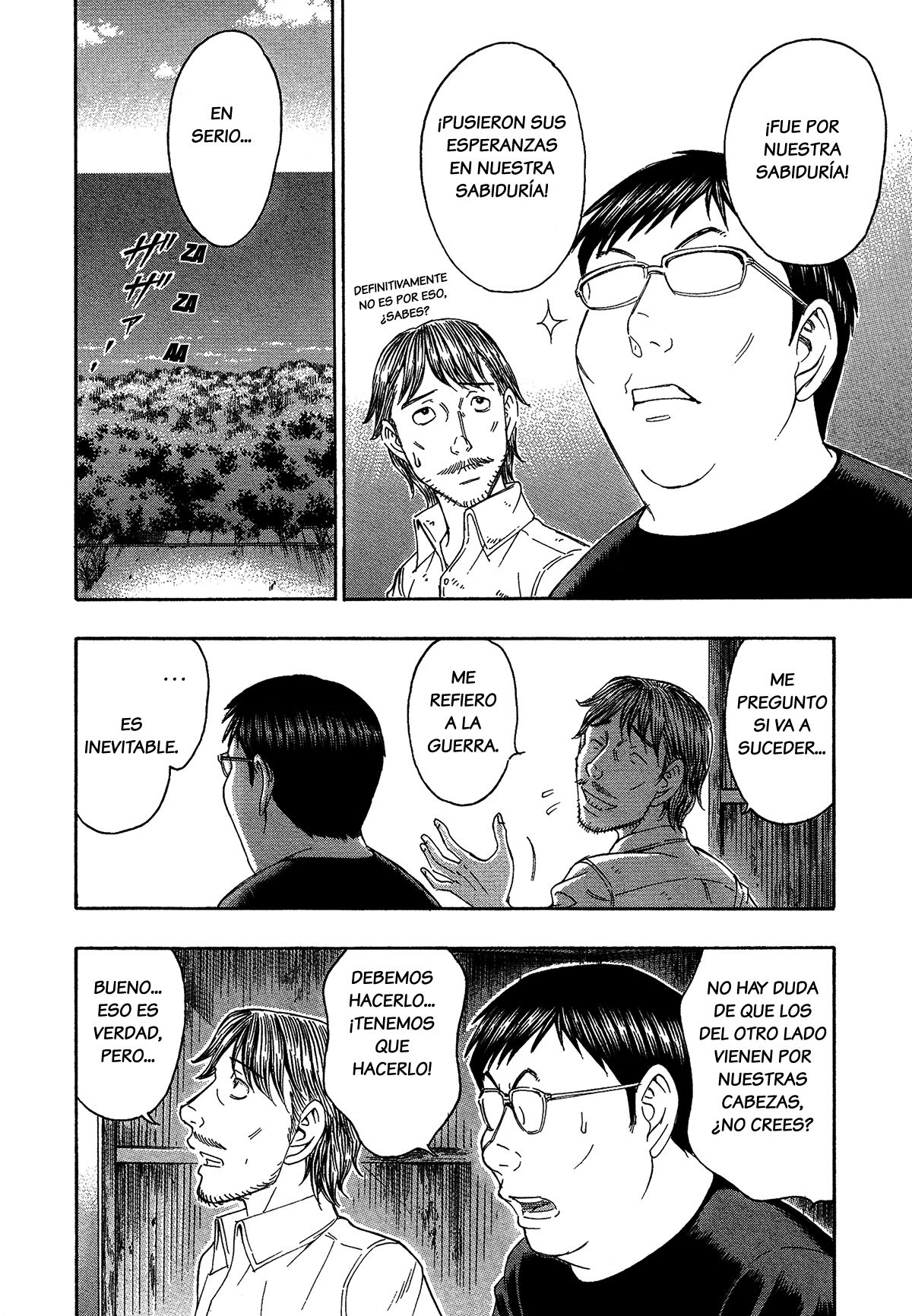 Read Suicide Island (es) Manga Online