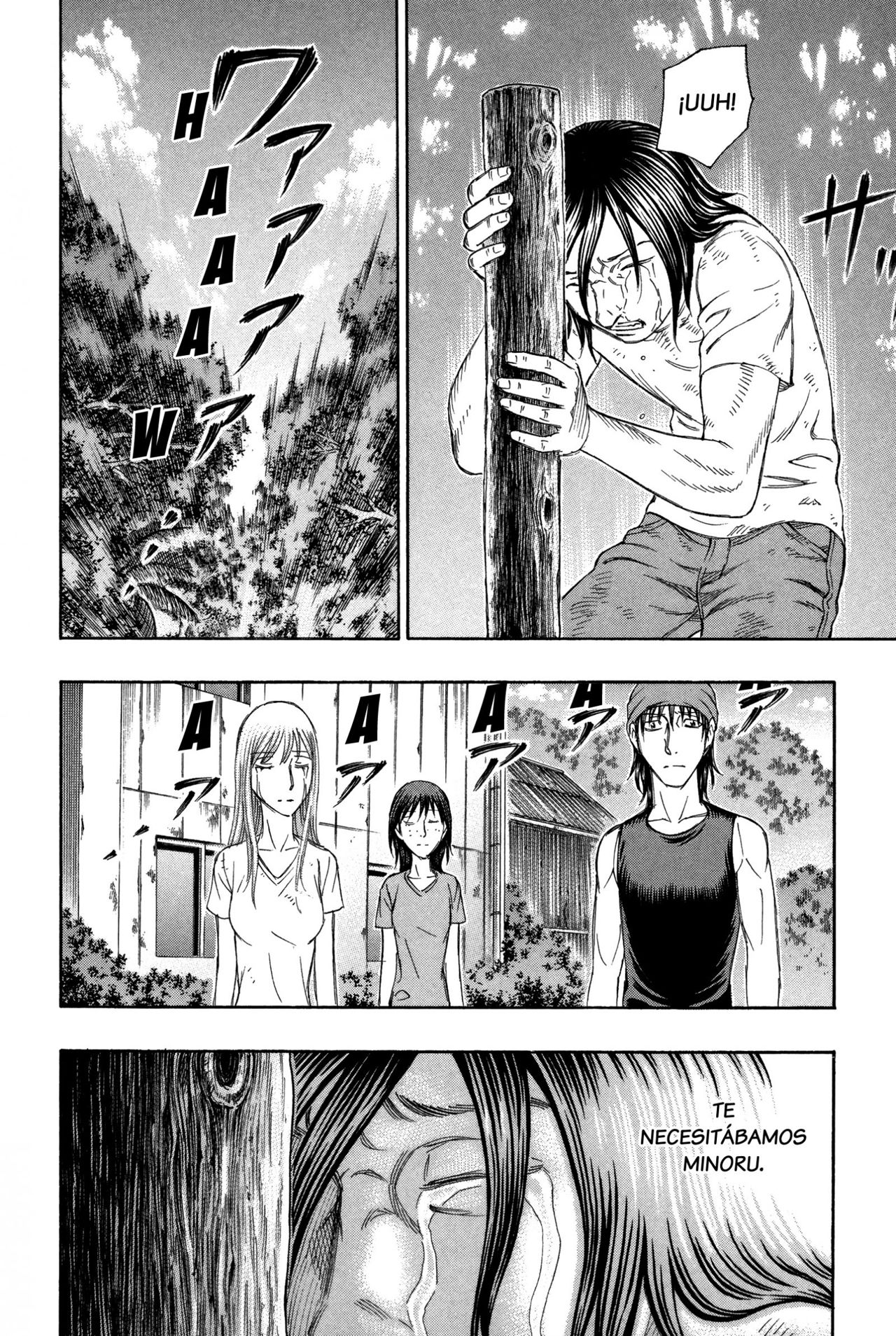 Read Suicide Island (es) Manga Online