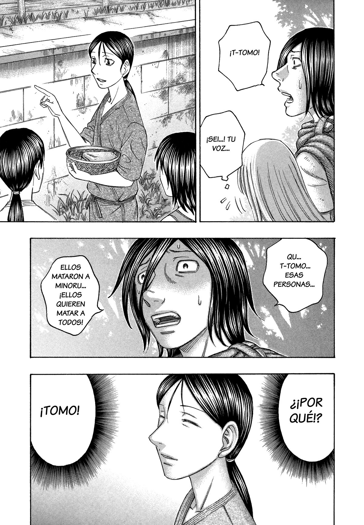 Read Suicide Island (es) Manga Online