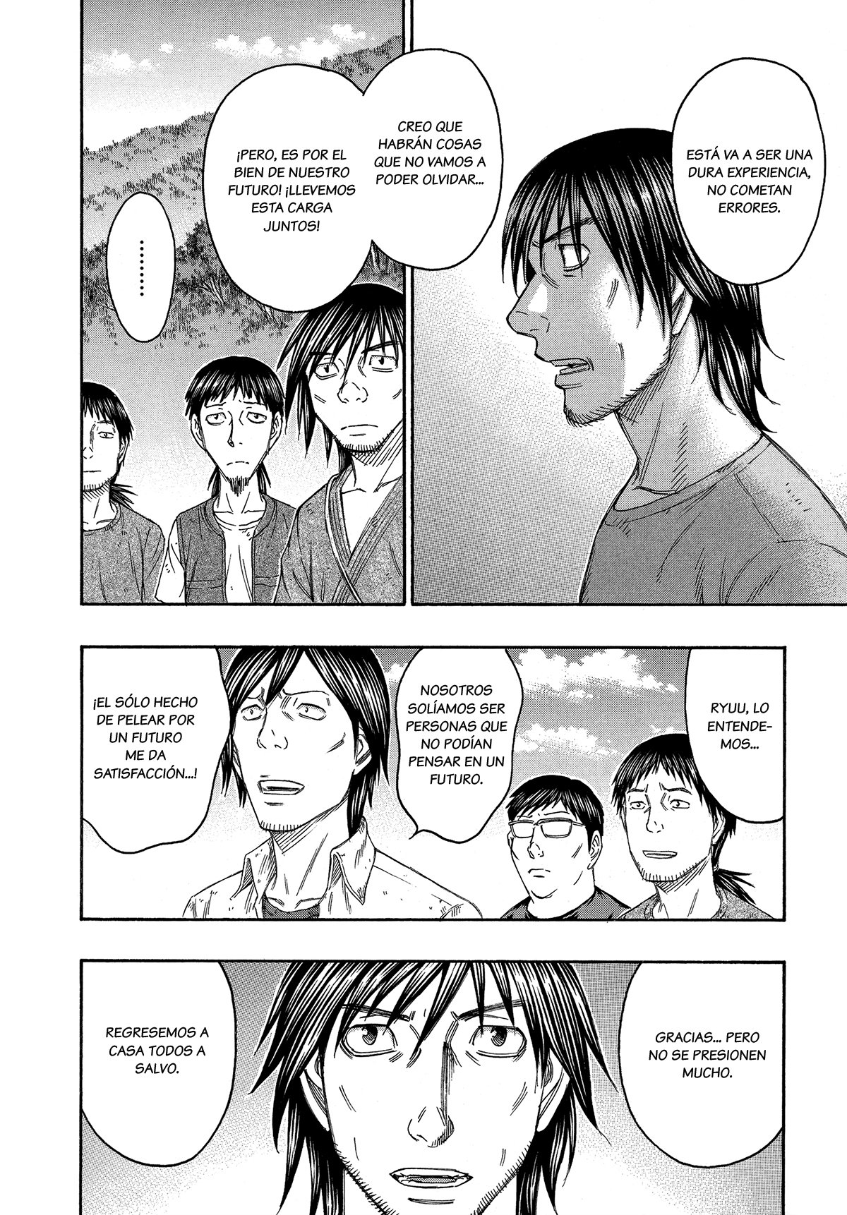 Read Suicide Island (es) Manga Online