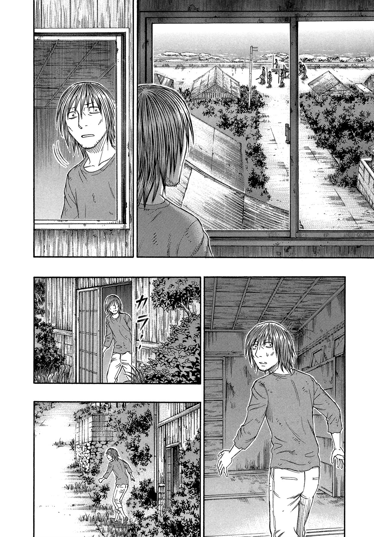 Read Suicide Island (es) Manga Online