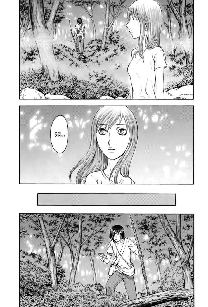 Read Suicide Island (es) Manga Online