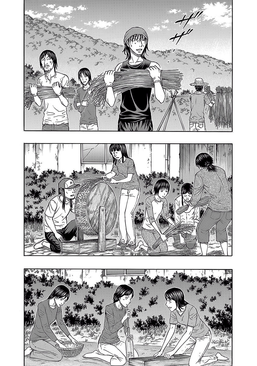 Read Suicide Island (es) Manga Online