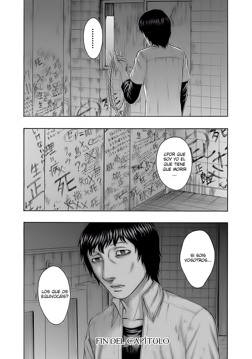 Read Suicide Island (es) Manga Online