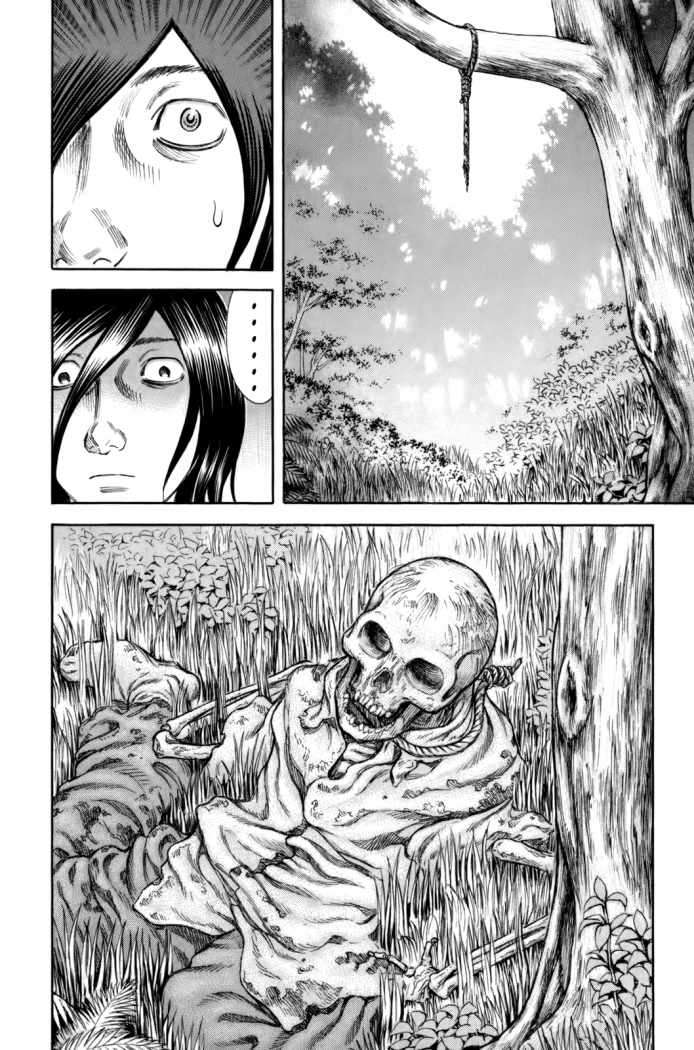 Read Suicide Island (es) Manga Online