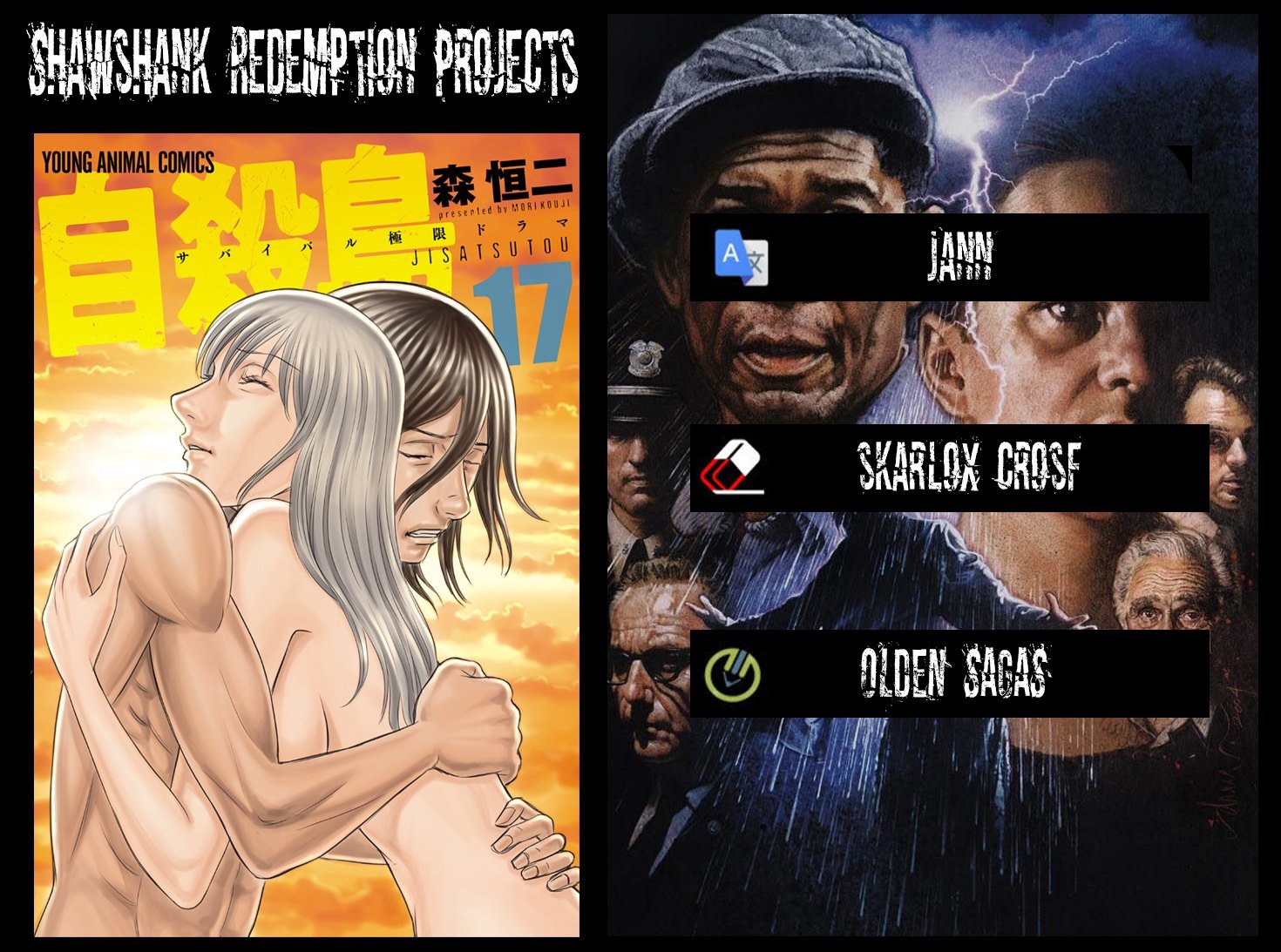 Read Suicide Island (es) Manga Online