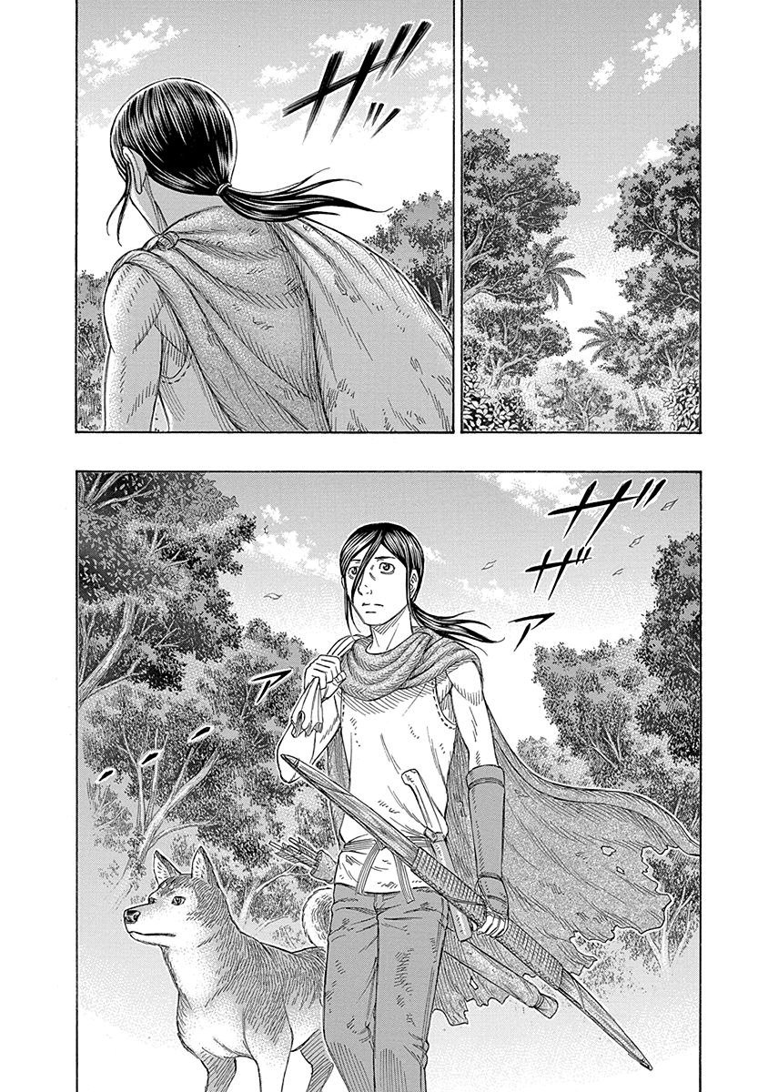 Read Suicide Island (es) Manga Online