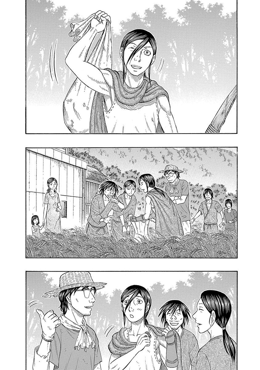 Read Suicide Island (es) Manga Online