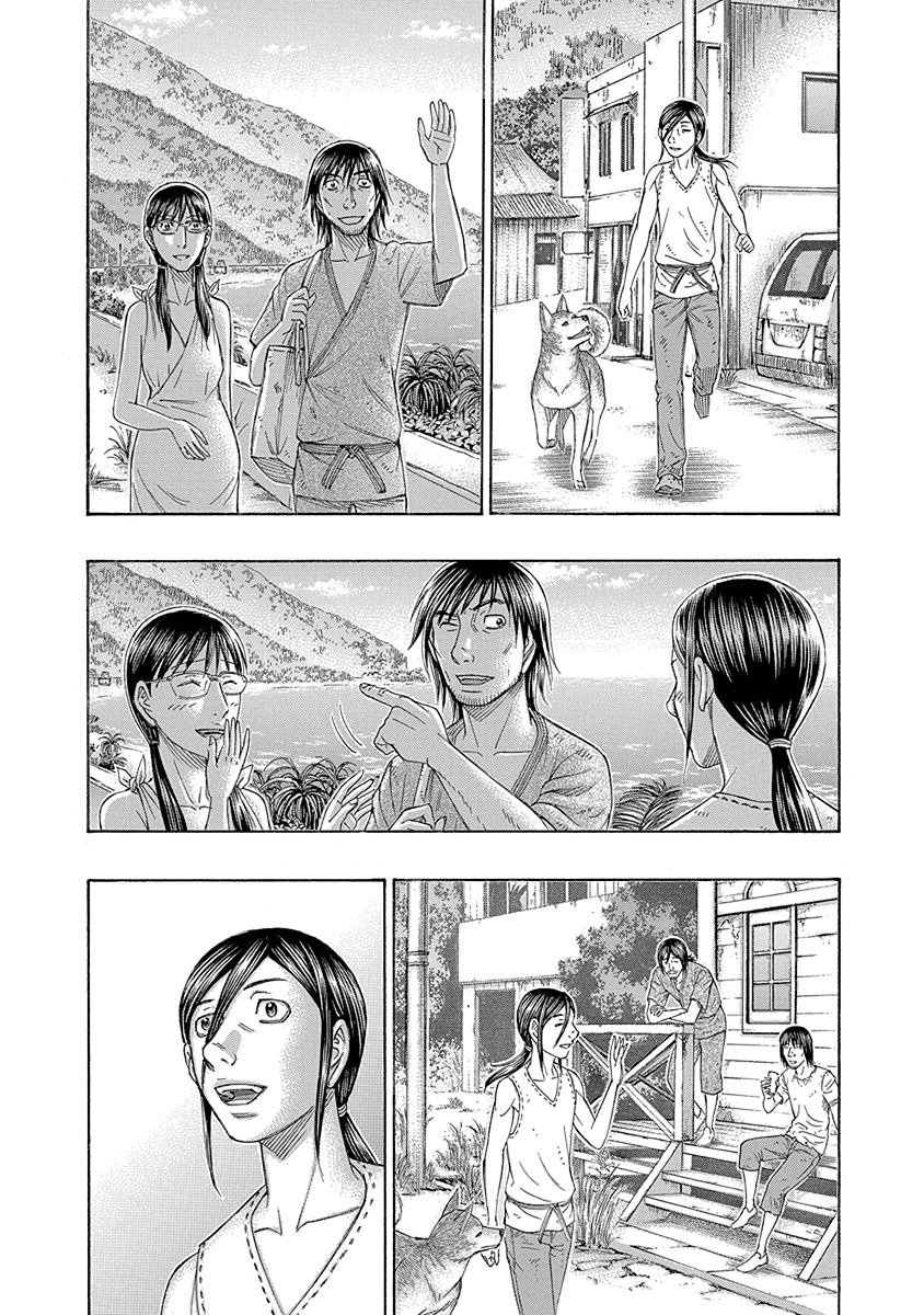 Read Suicide Island (es) Manga Online