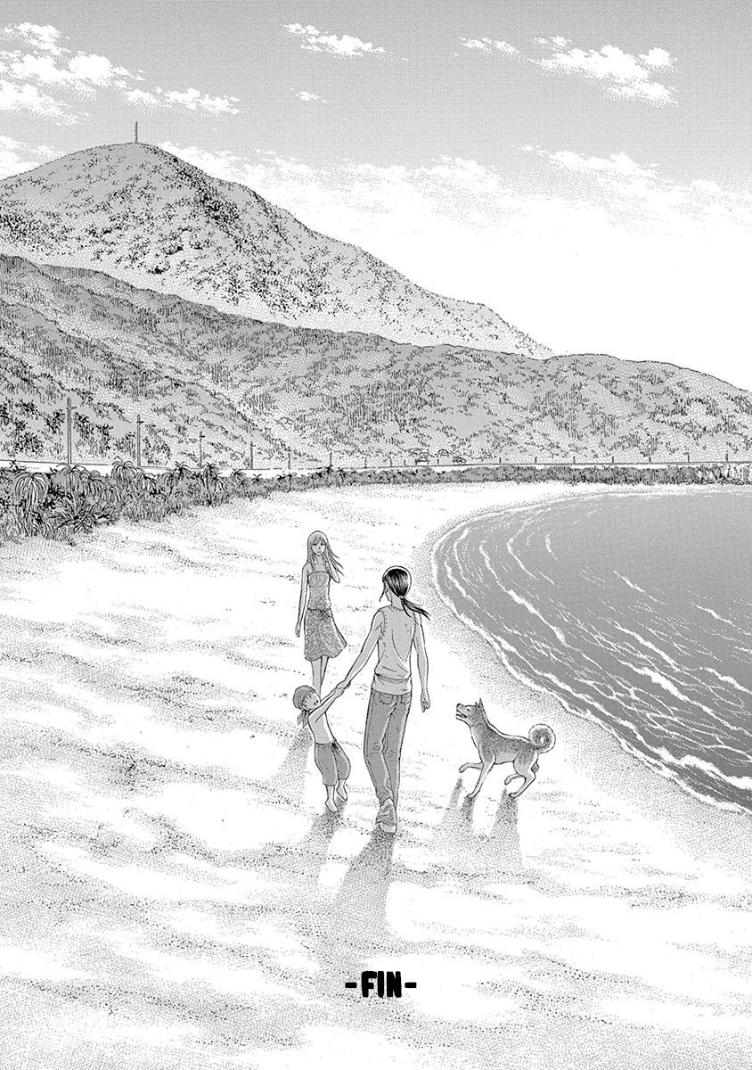 Read Suicide Island (es) Manga Online