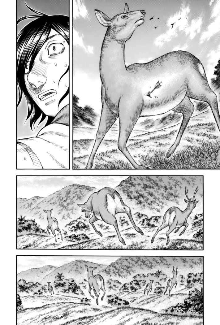 Read Suicide Island (es) Manga Online