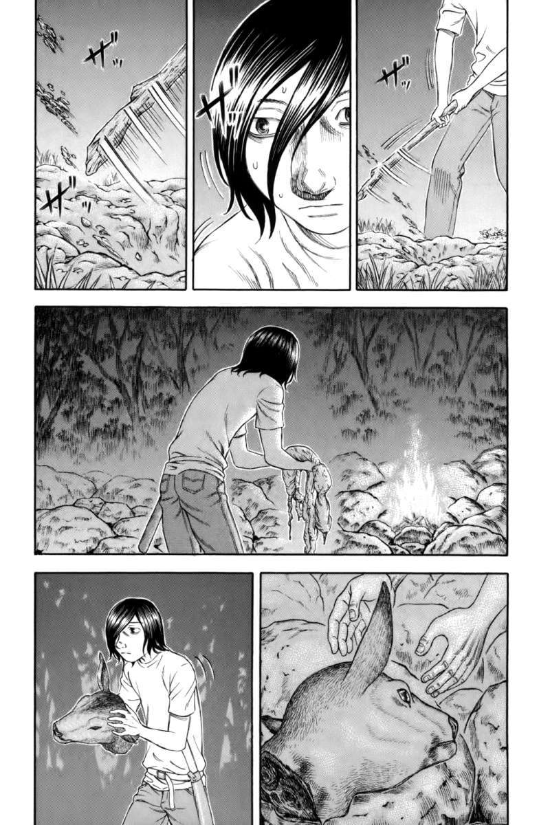 Read Suicide Island (es) Manga Online