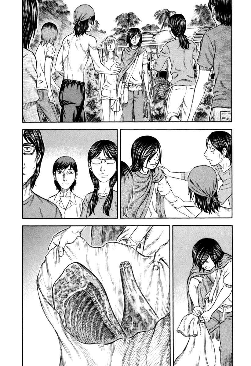 Read Suicide Island (es) Manga Online