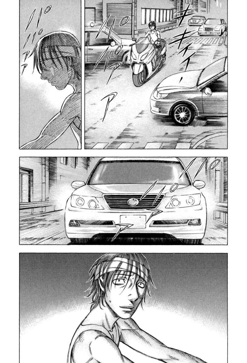 Read Suicide Island (es) Manga Online