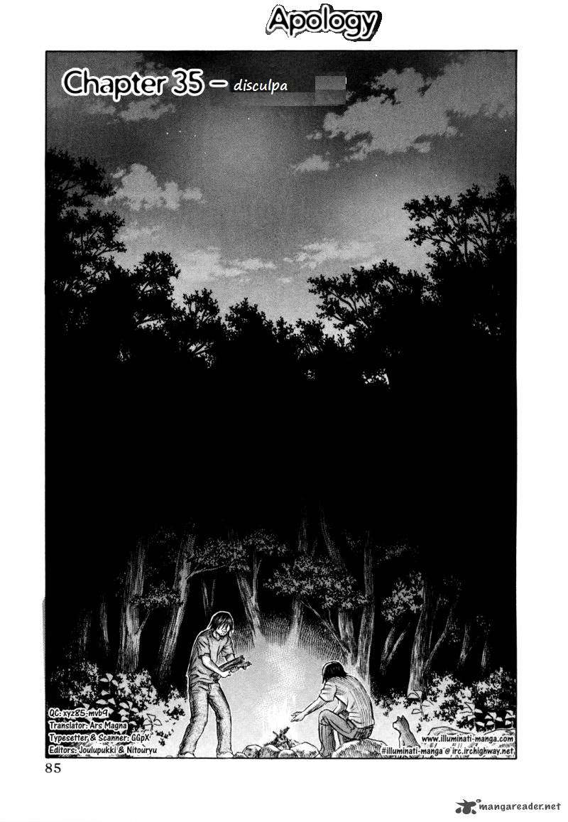 Read Suicide Island (es) Manga Online