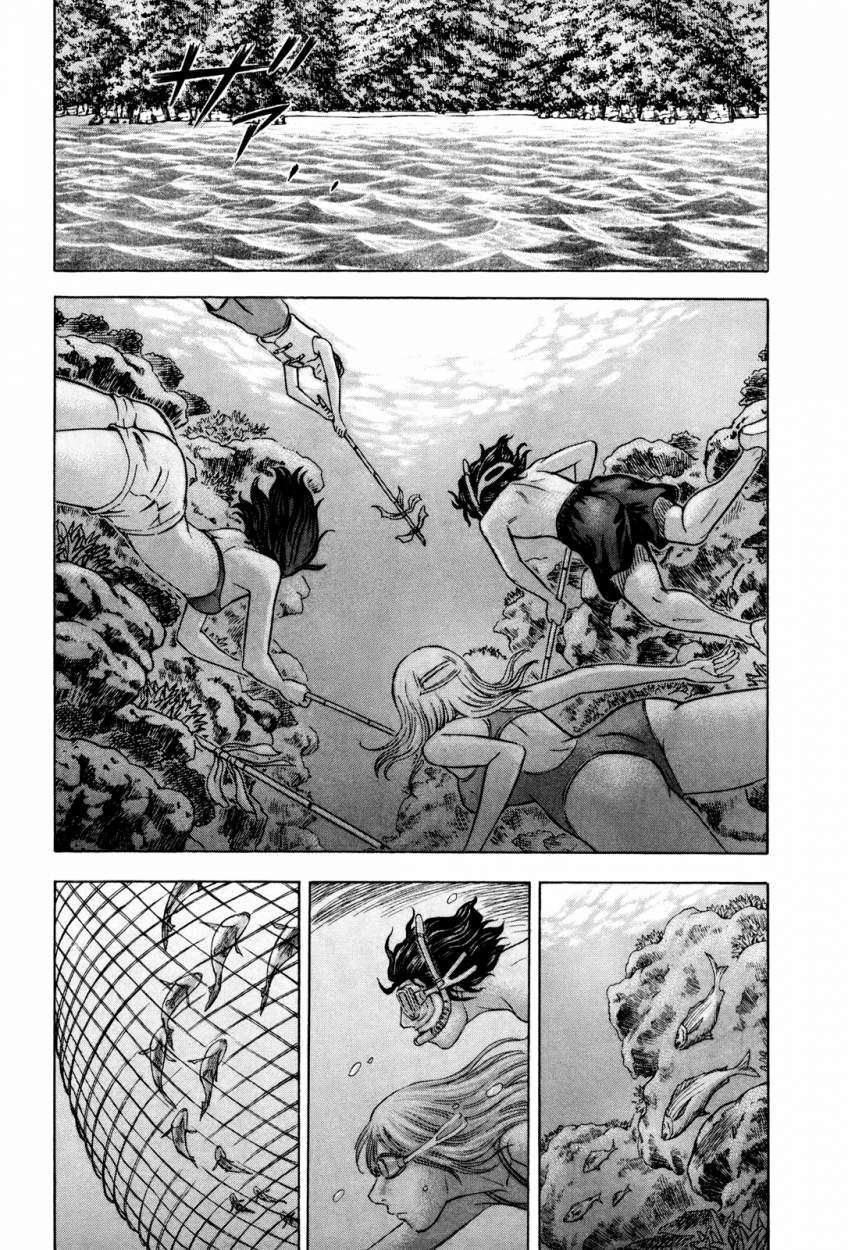 Read Suicide Island (es) Manga Online