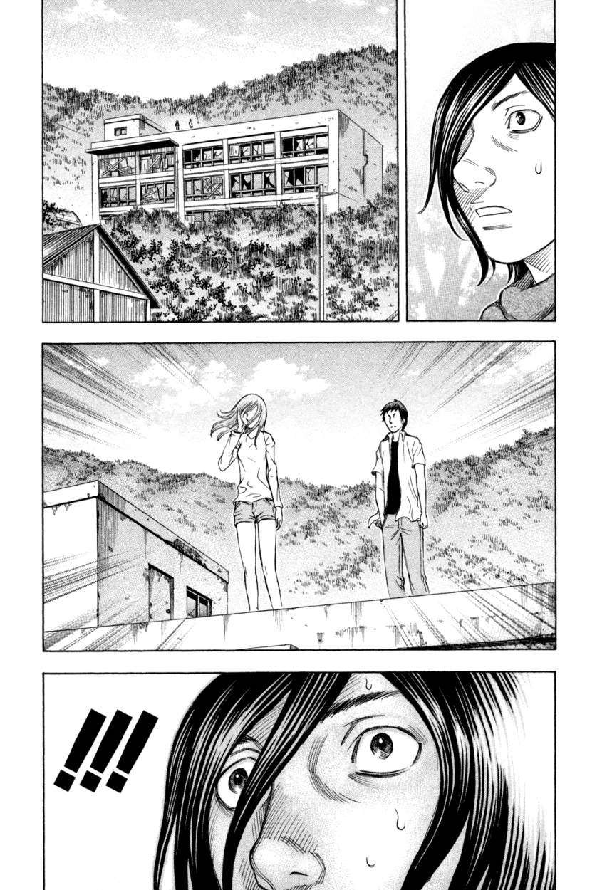Read Suicide Island (es) Manga Online